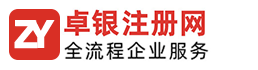 海南礦業