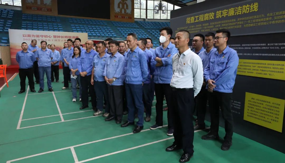 海南礦業(yè)開(kāi)展黨風(fēng)廉政警示教育活動(dòng)2.jpg